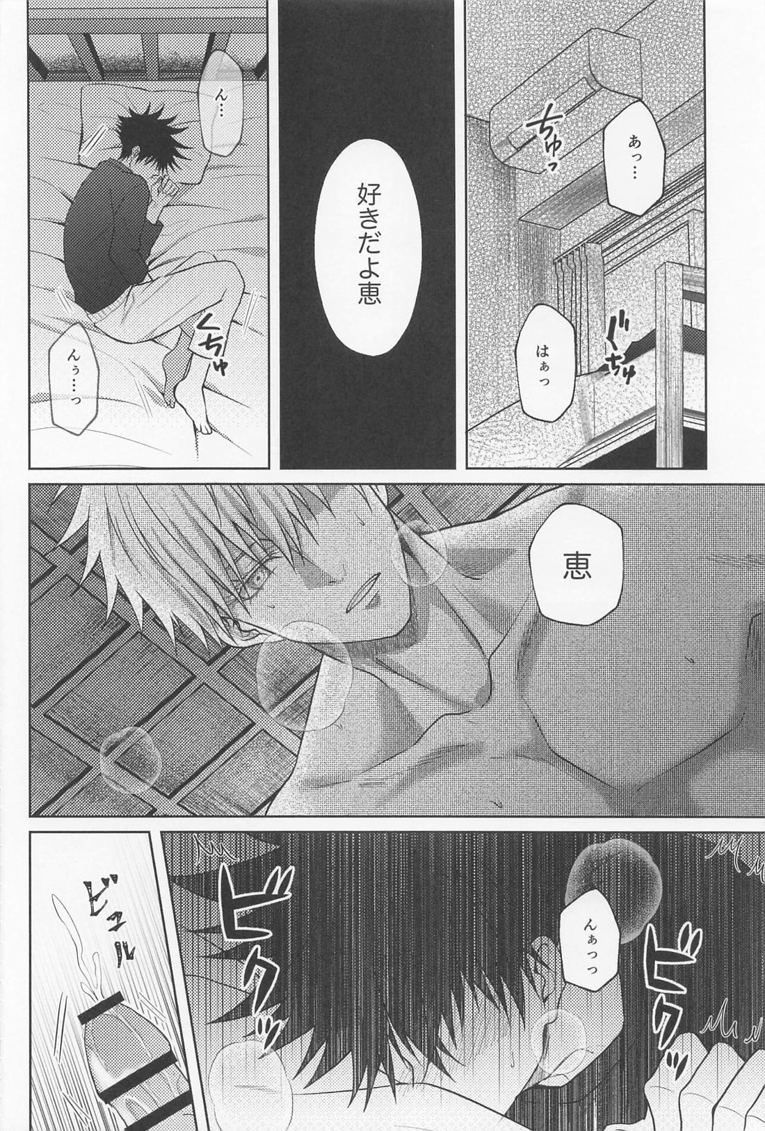 Untitled page 29