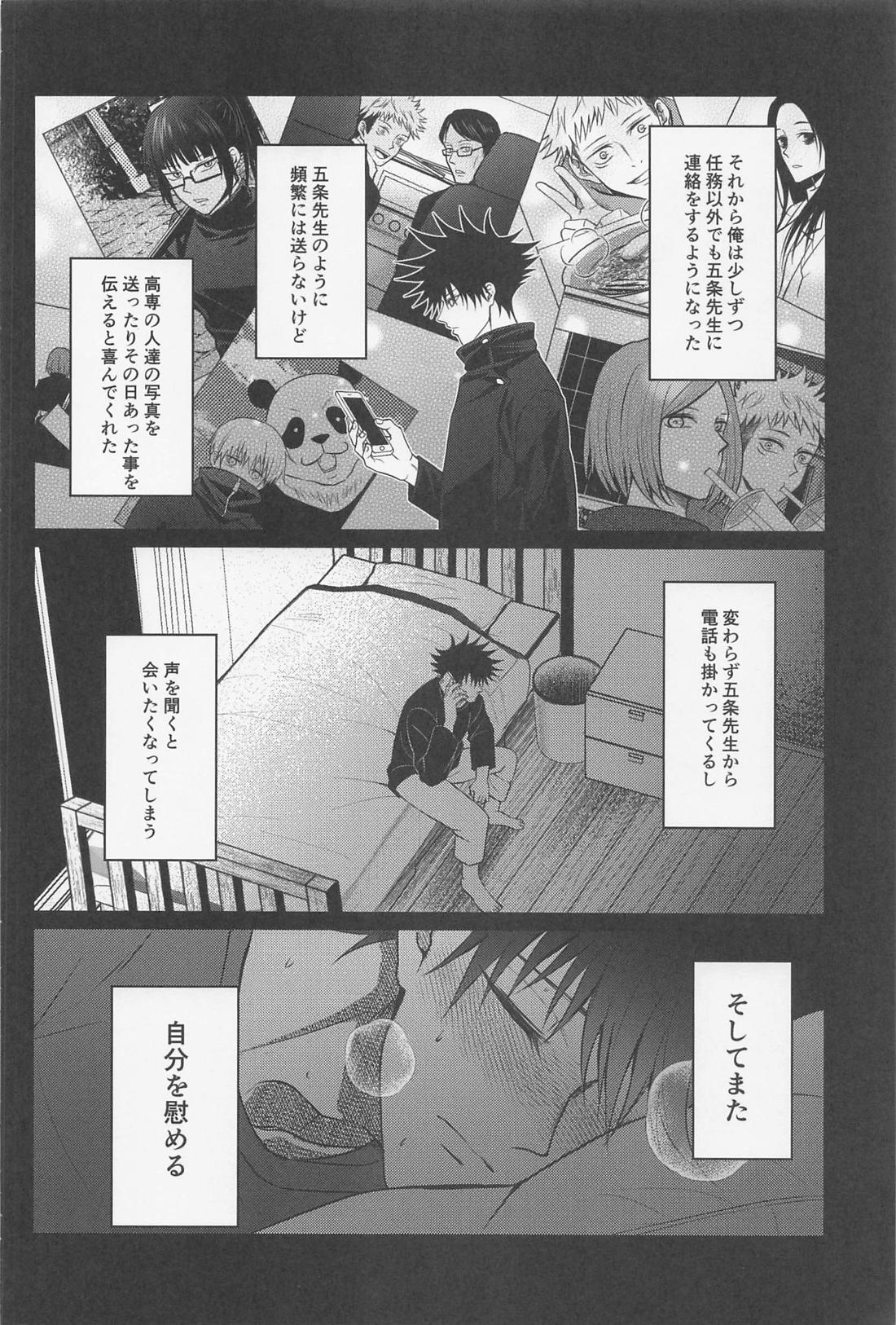 Untitled page 31