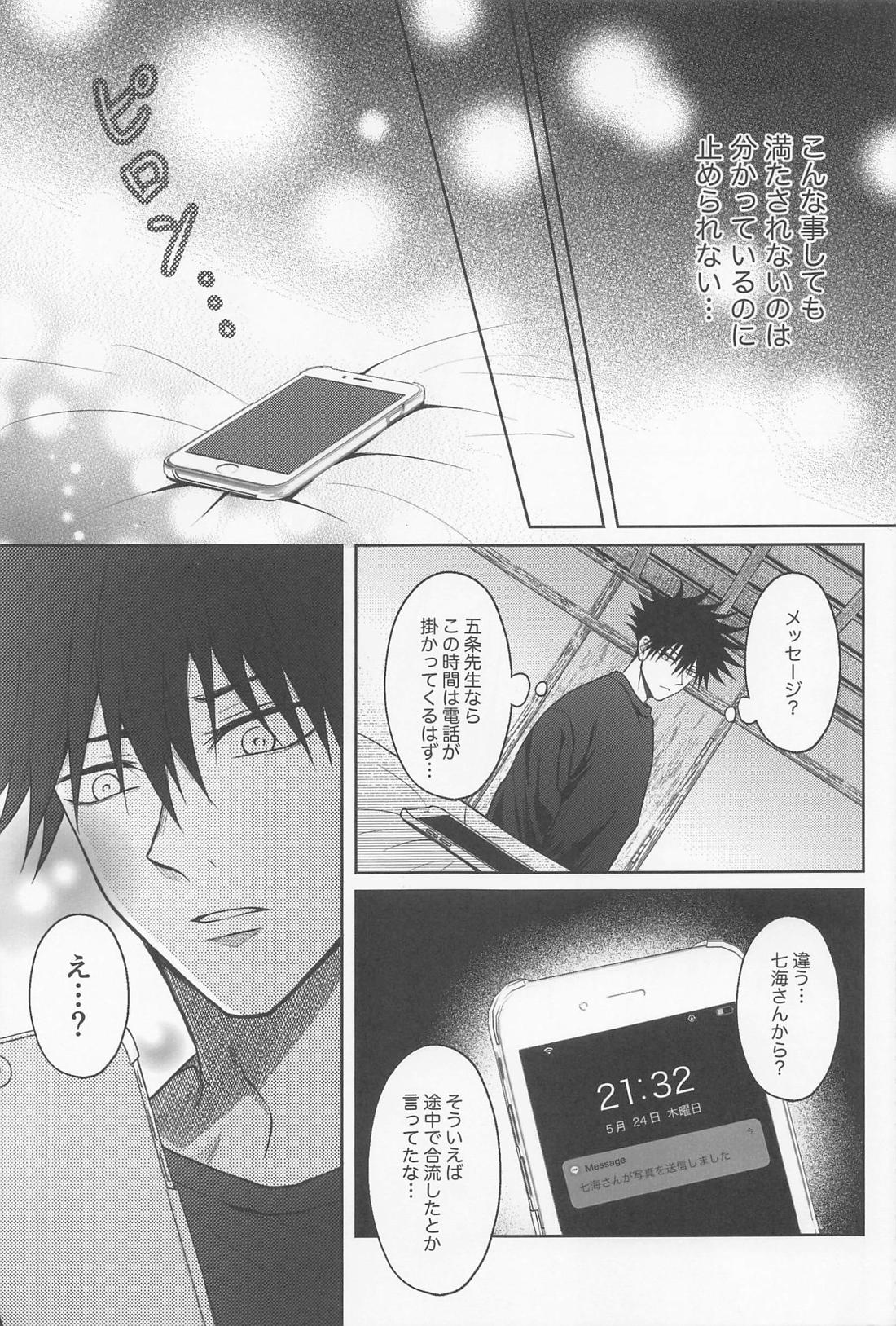 Untitled page 32