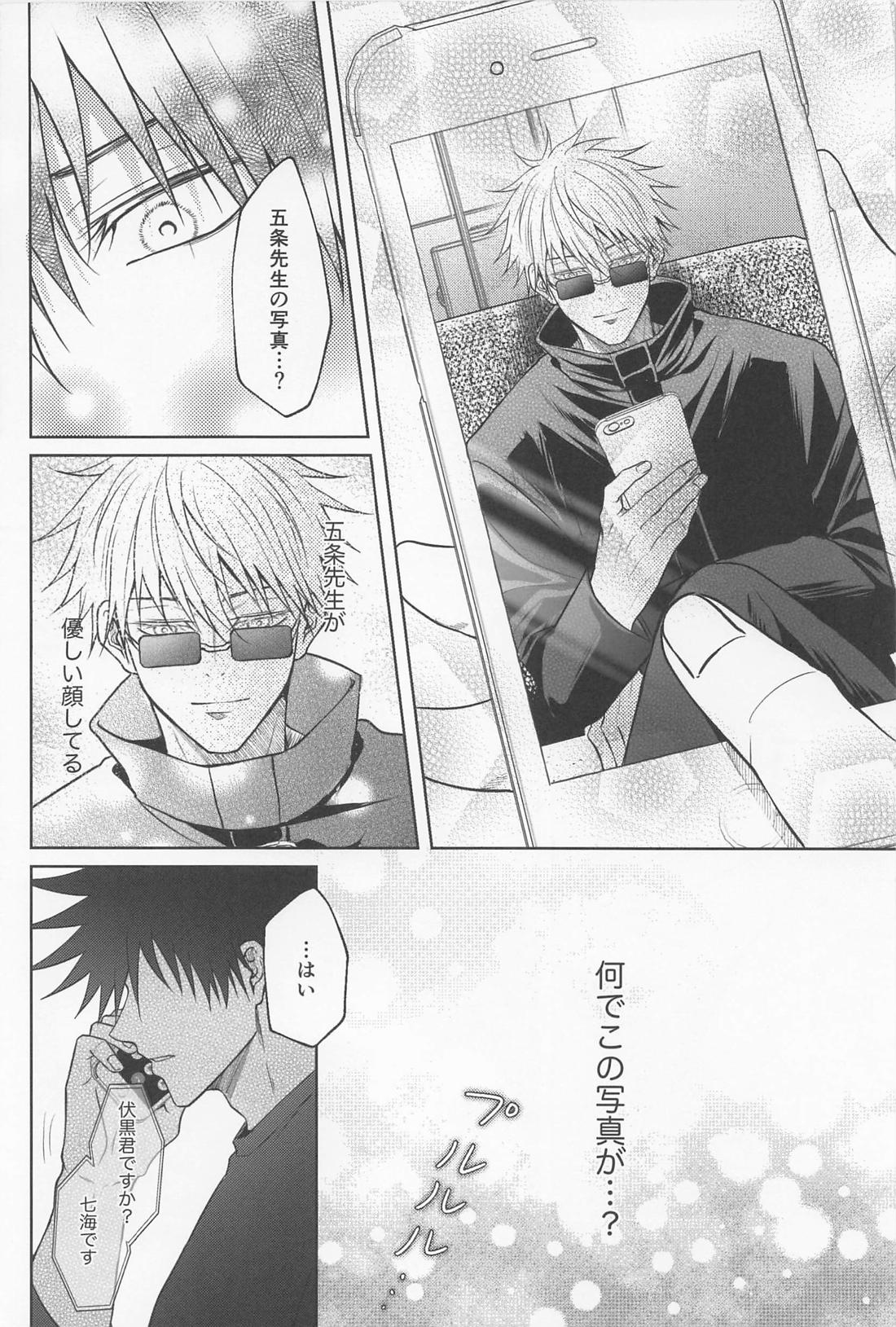 Untitled page 33