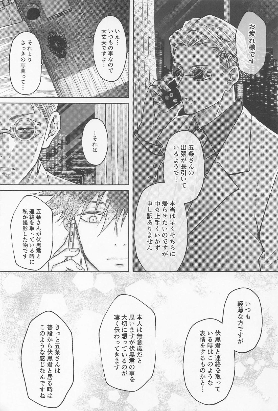 Untitled page 34