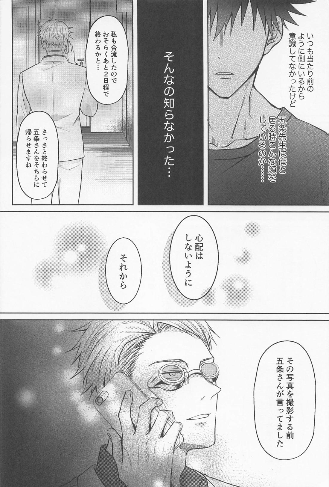 Untitled page 35