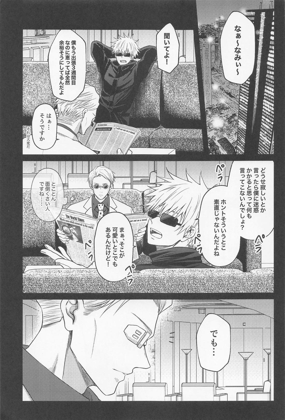 Untitled page 36