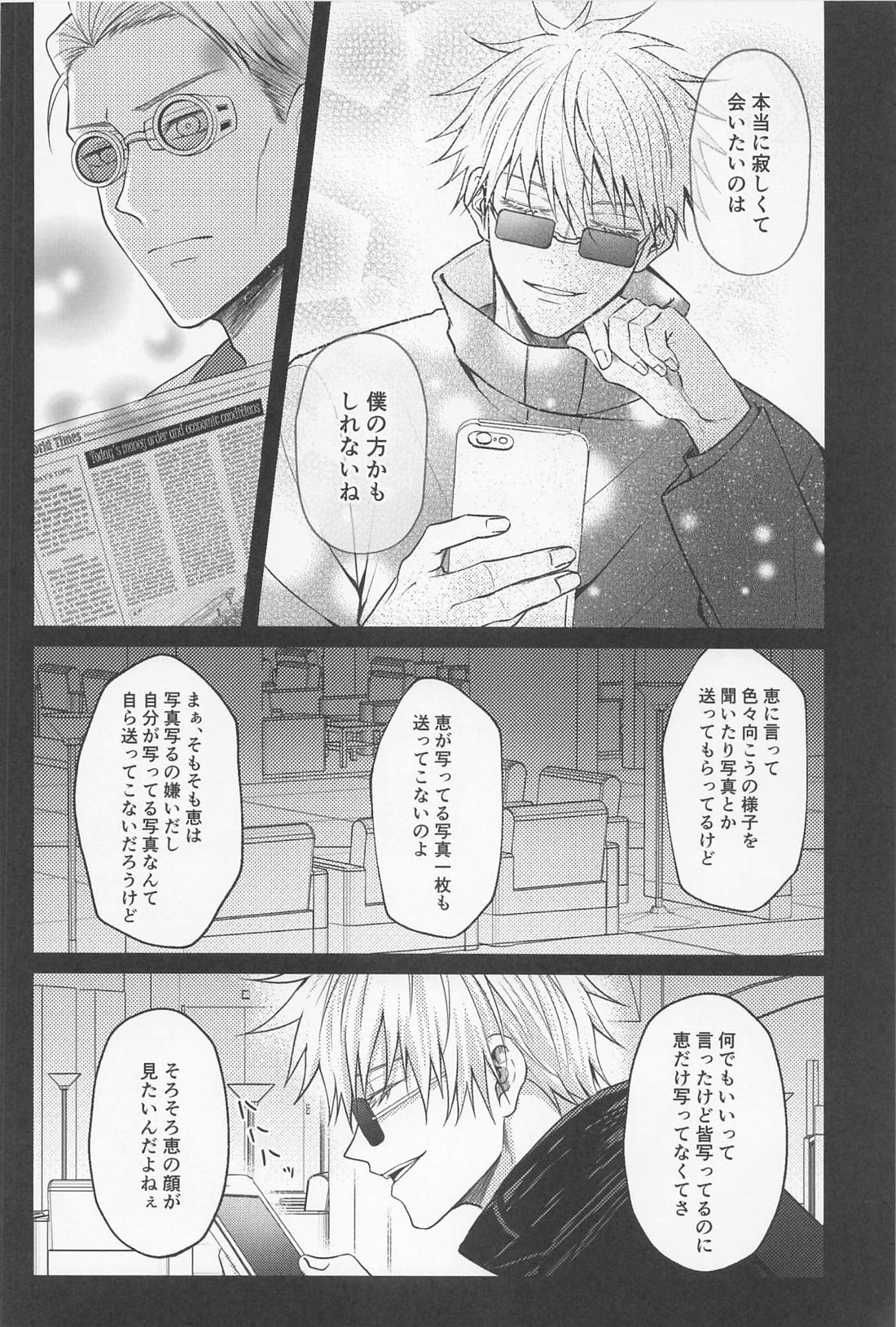 Untitled page 37