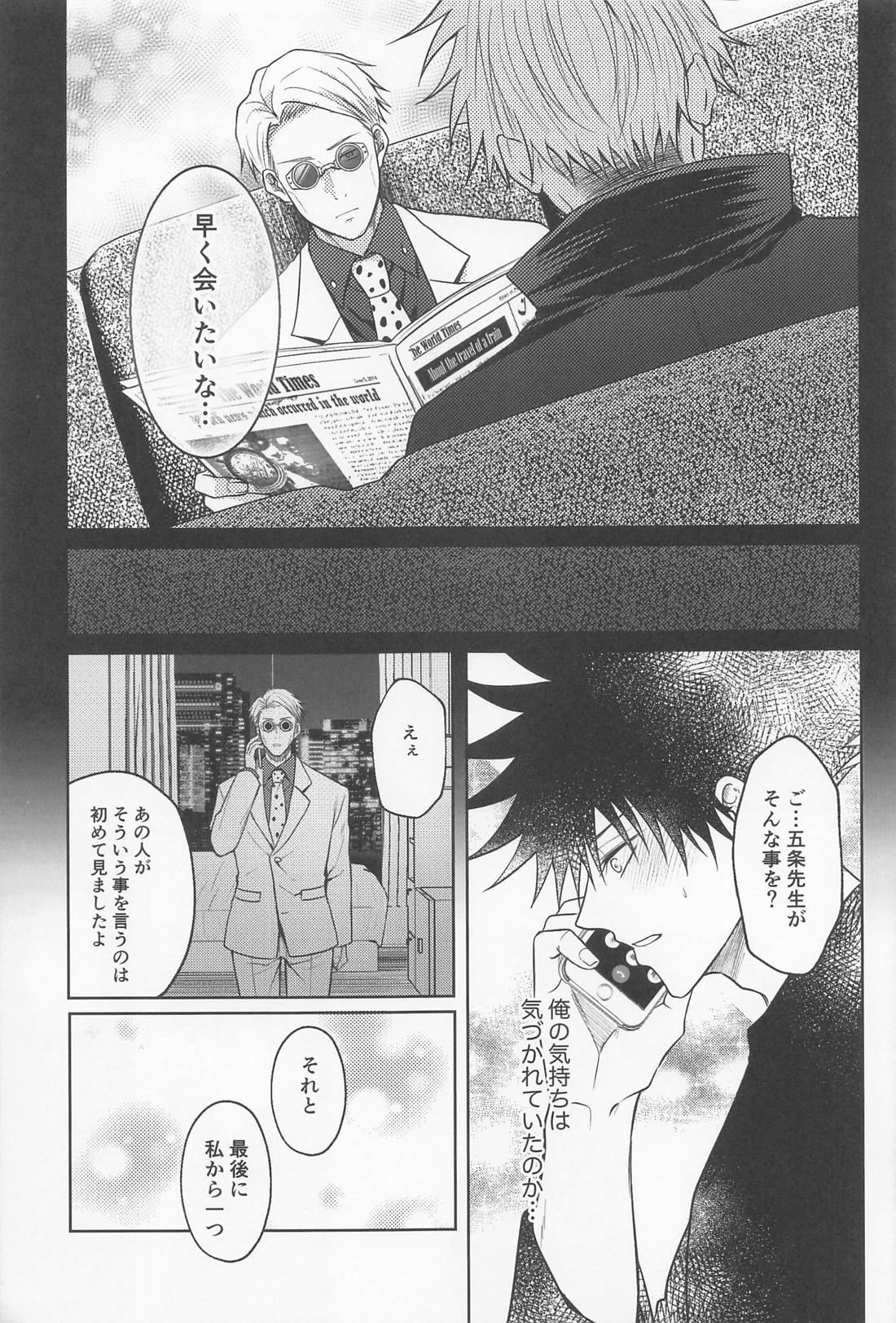 Untitled page 38