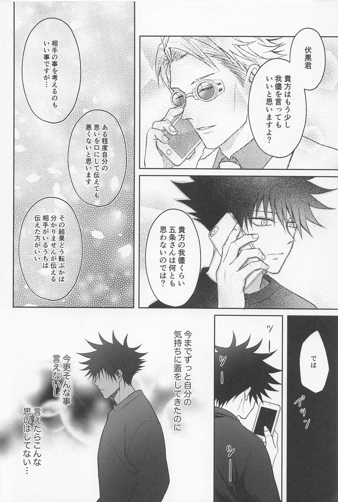 Untitled page 39