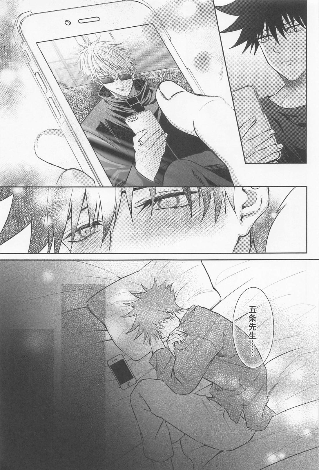 Untitled page 40