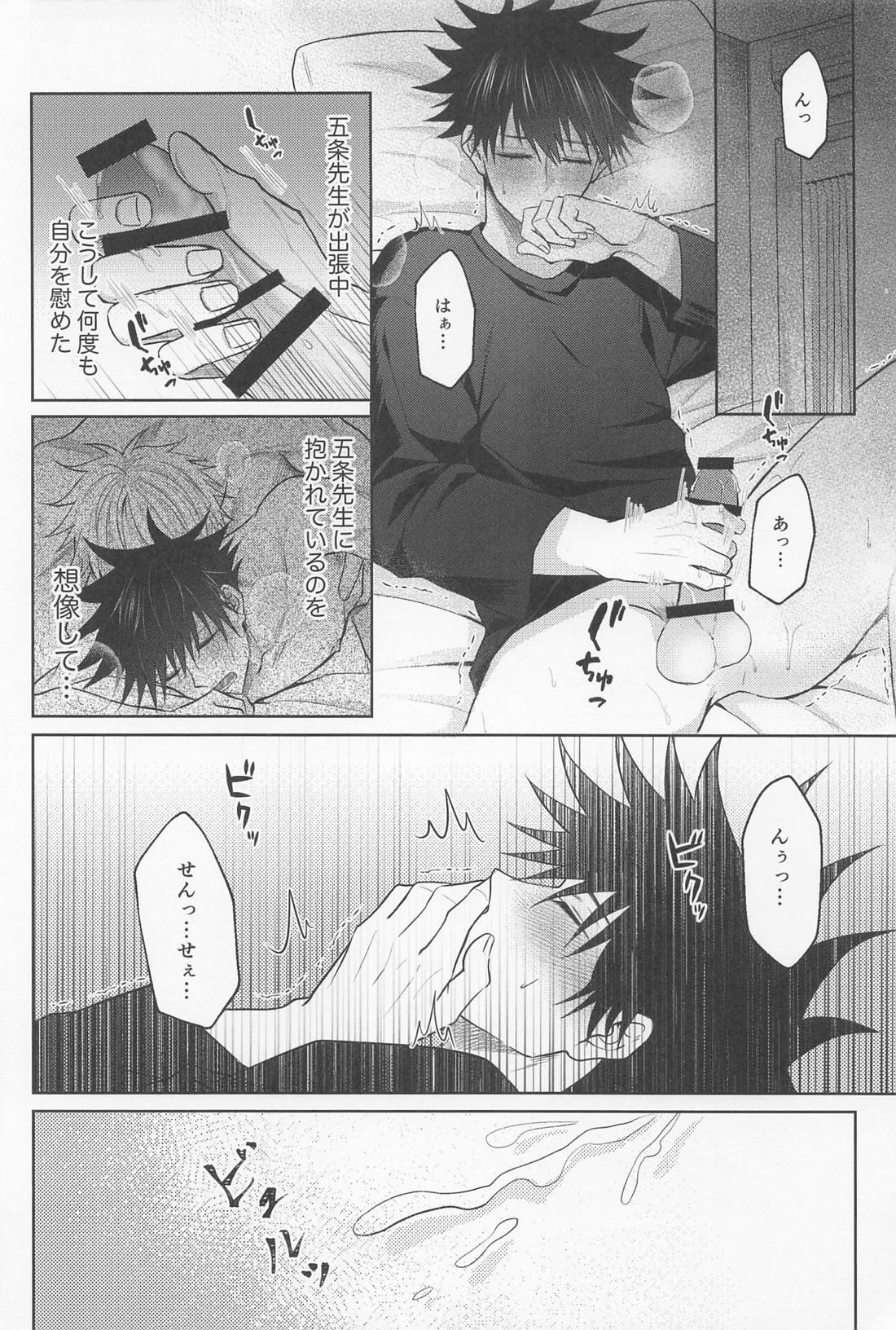 Untitled page 41