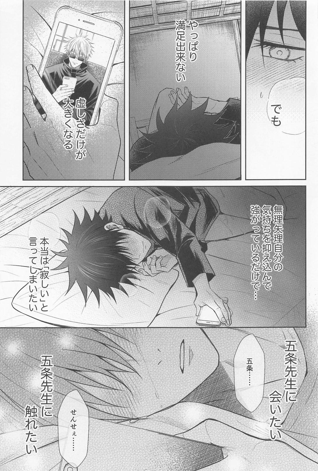 Untitled page 42