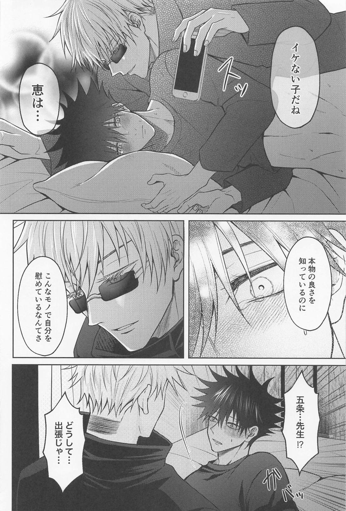 Untitled page 43