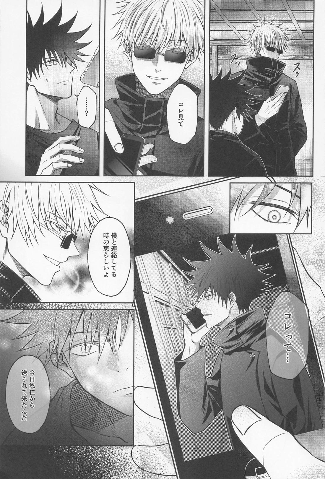 Untitled page 44