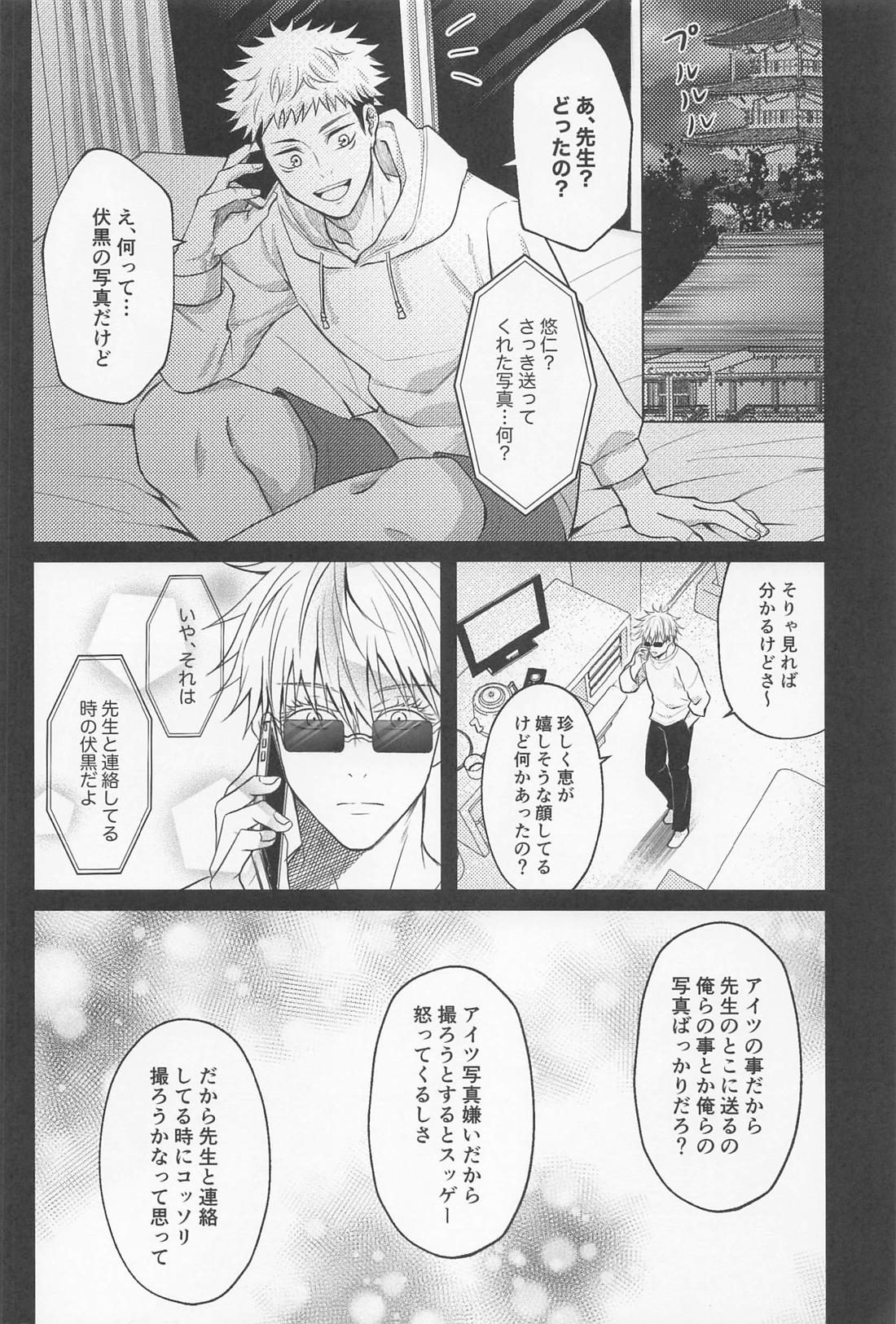 Untitled page 45
