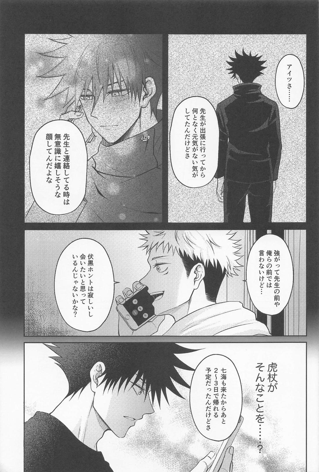 Untitled page 46
