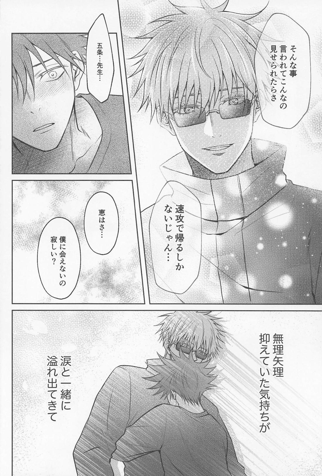 Untitled page 47