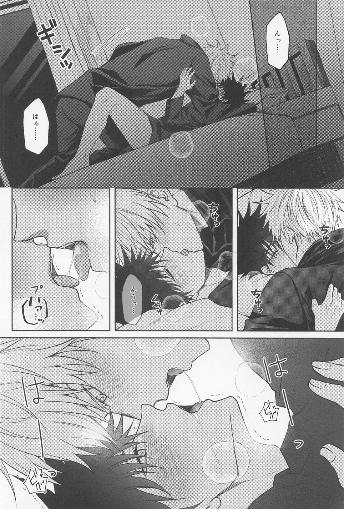 Untitled page 49