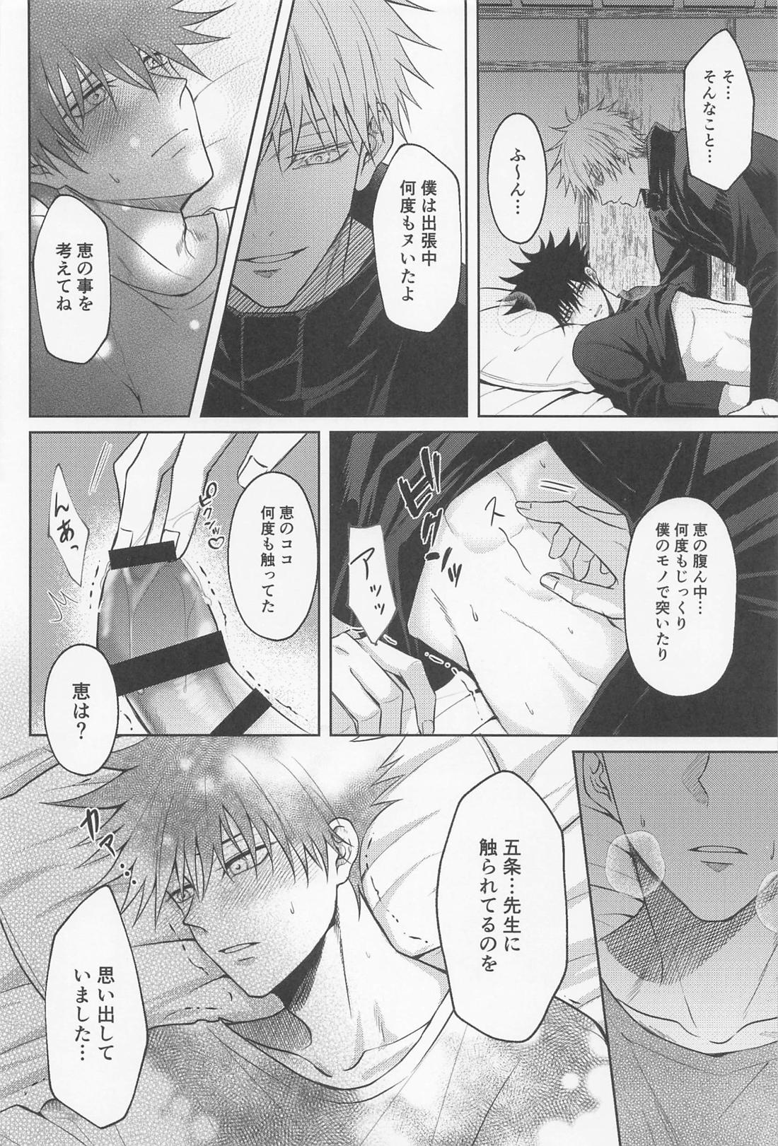 Untitled page 51