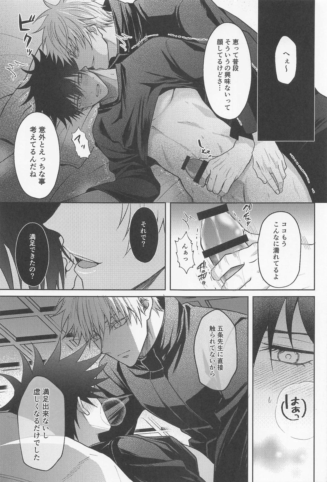 Untitled page 52