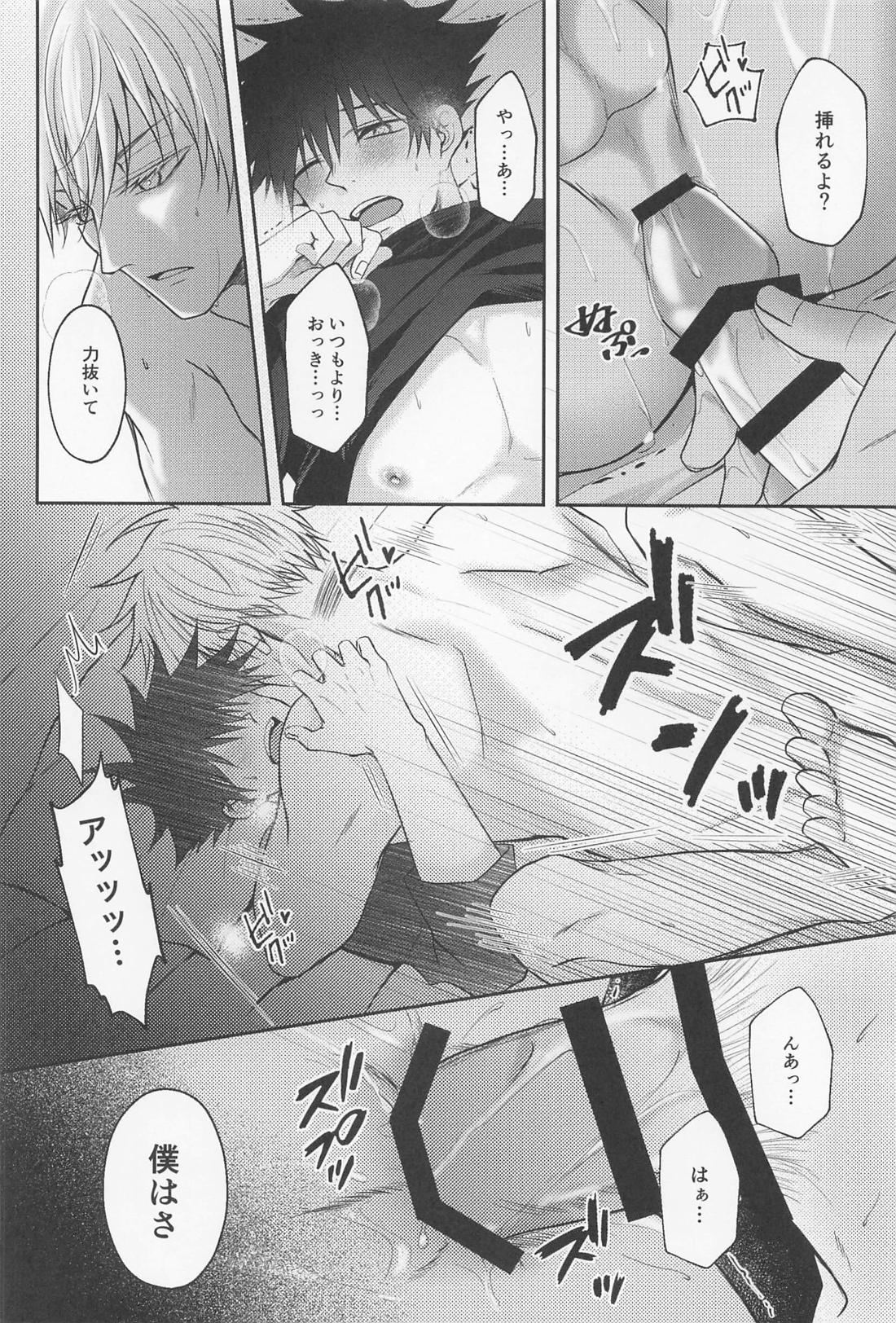 Untitled page 55
