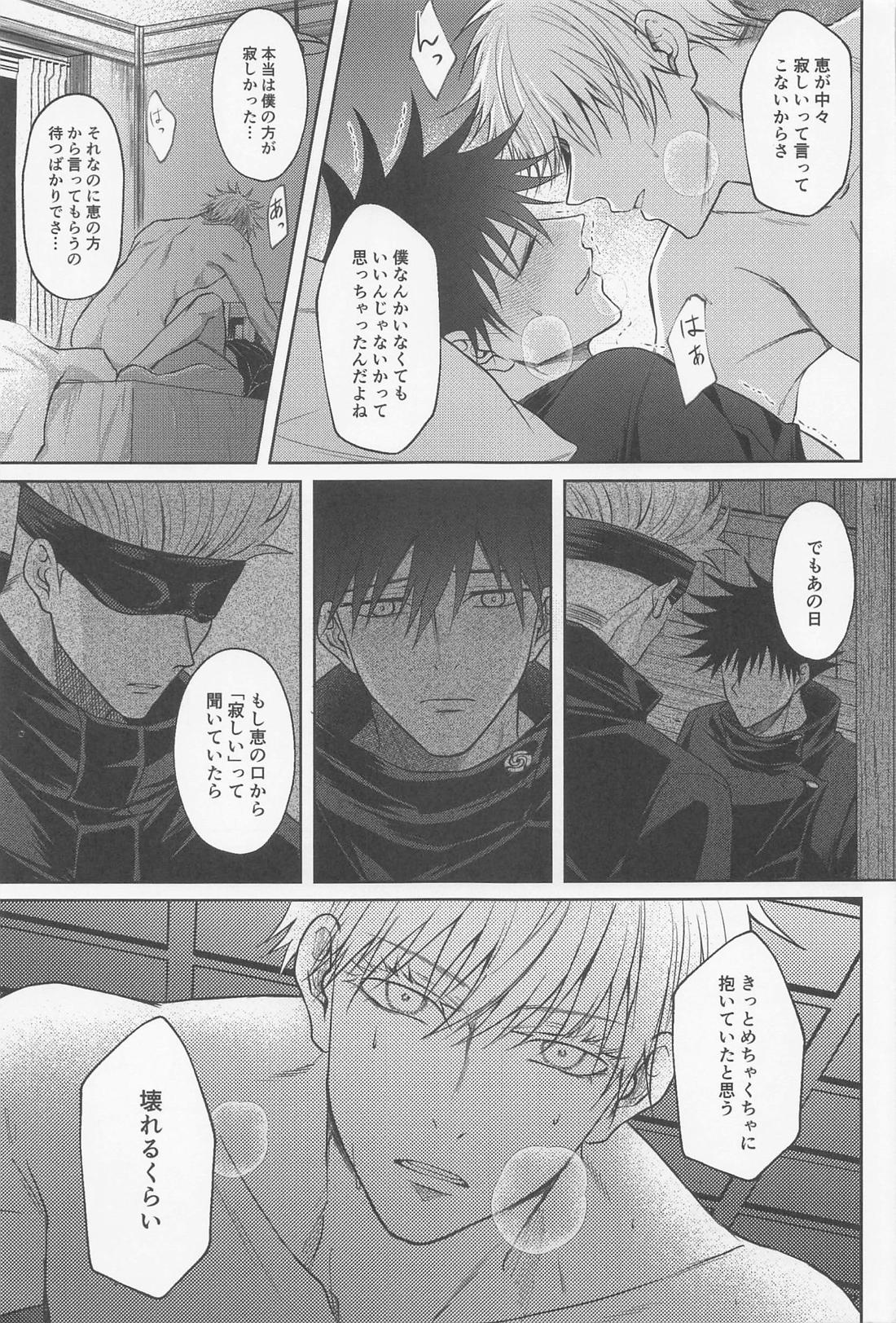 Untitled page 56