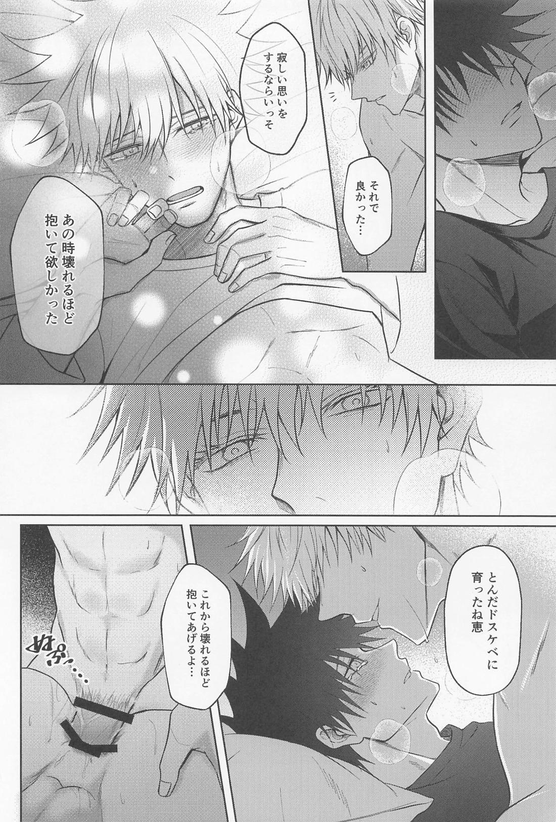 Untitled page 57