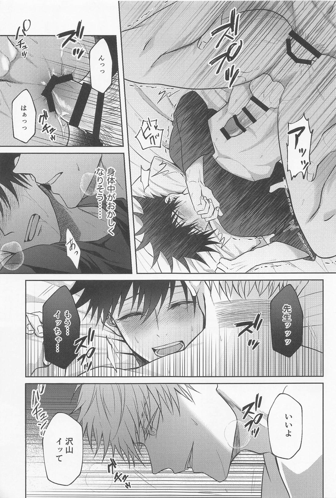 Untitled page 58