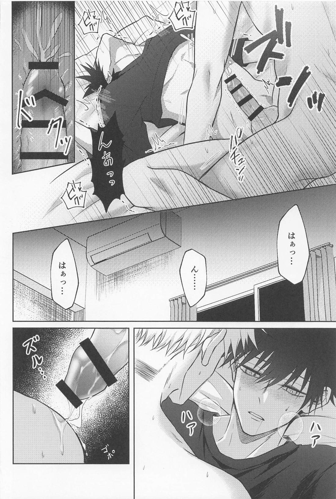 Untitled page 59