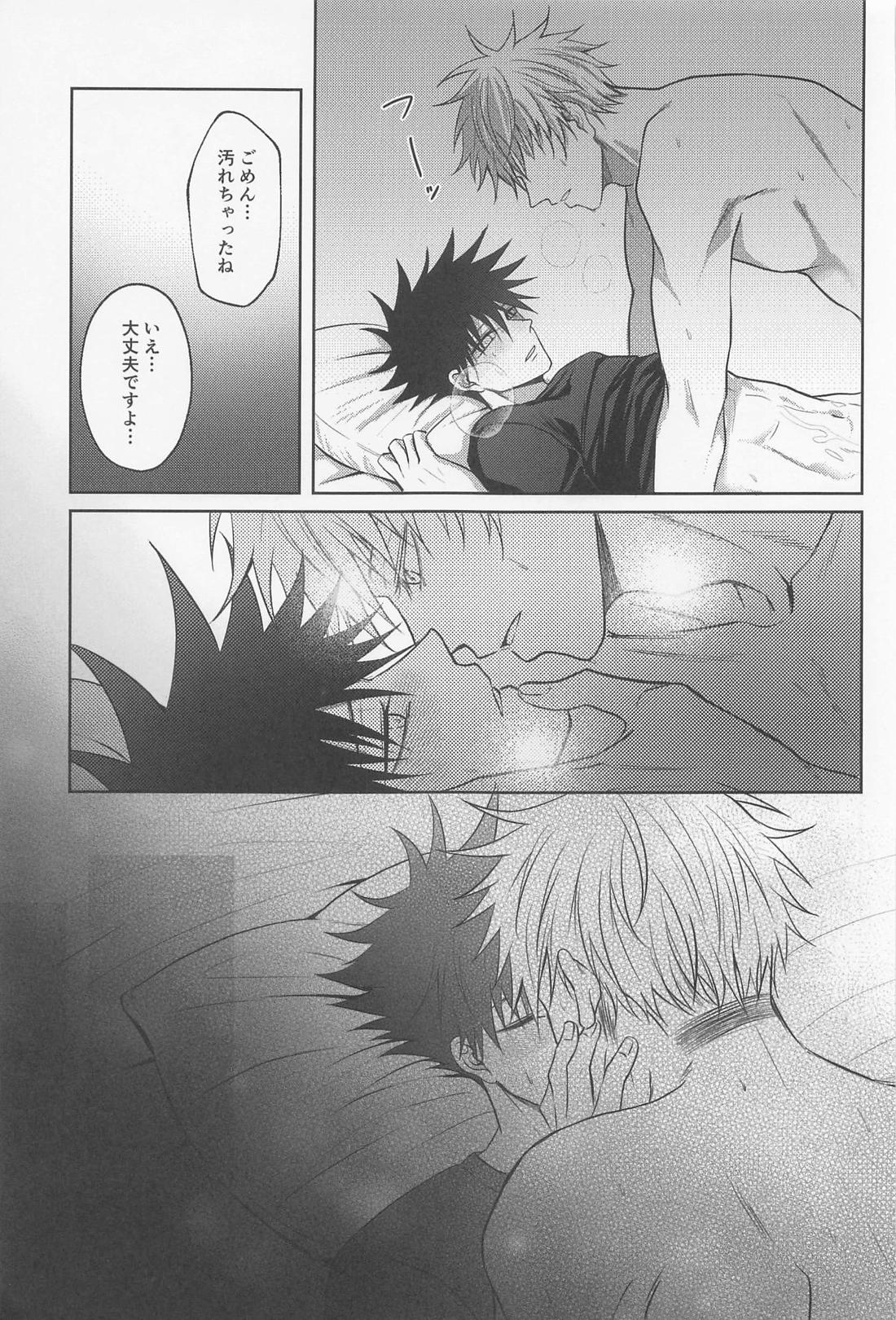 Untitled page 60