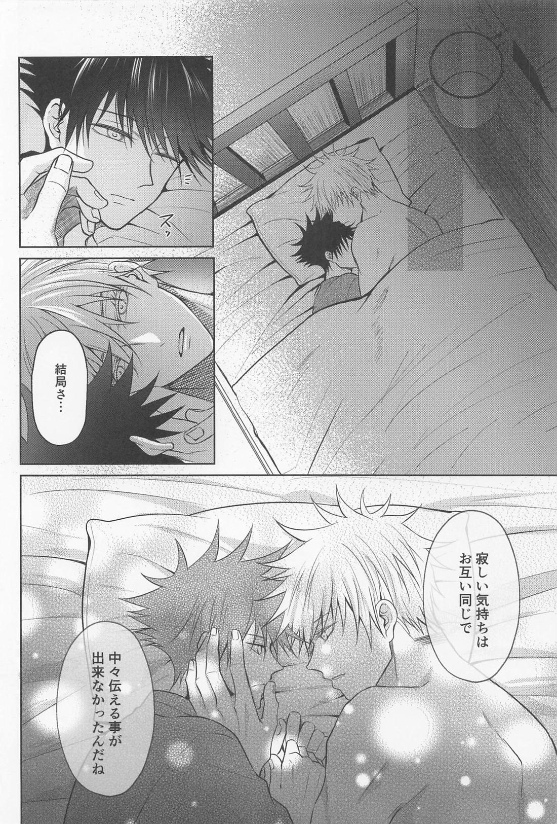 Untitled page 61