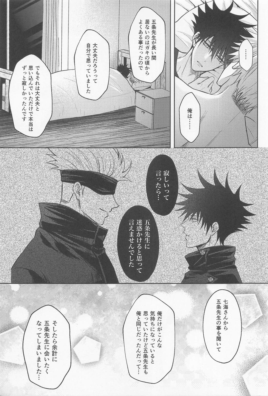 Untitled page 62
