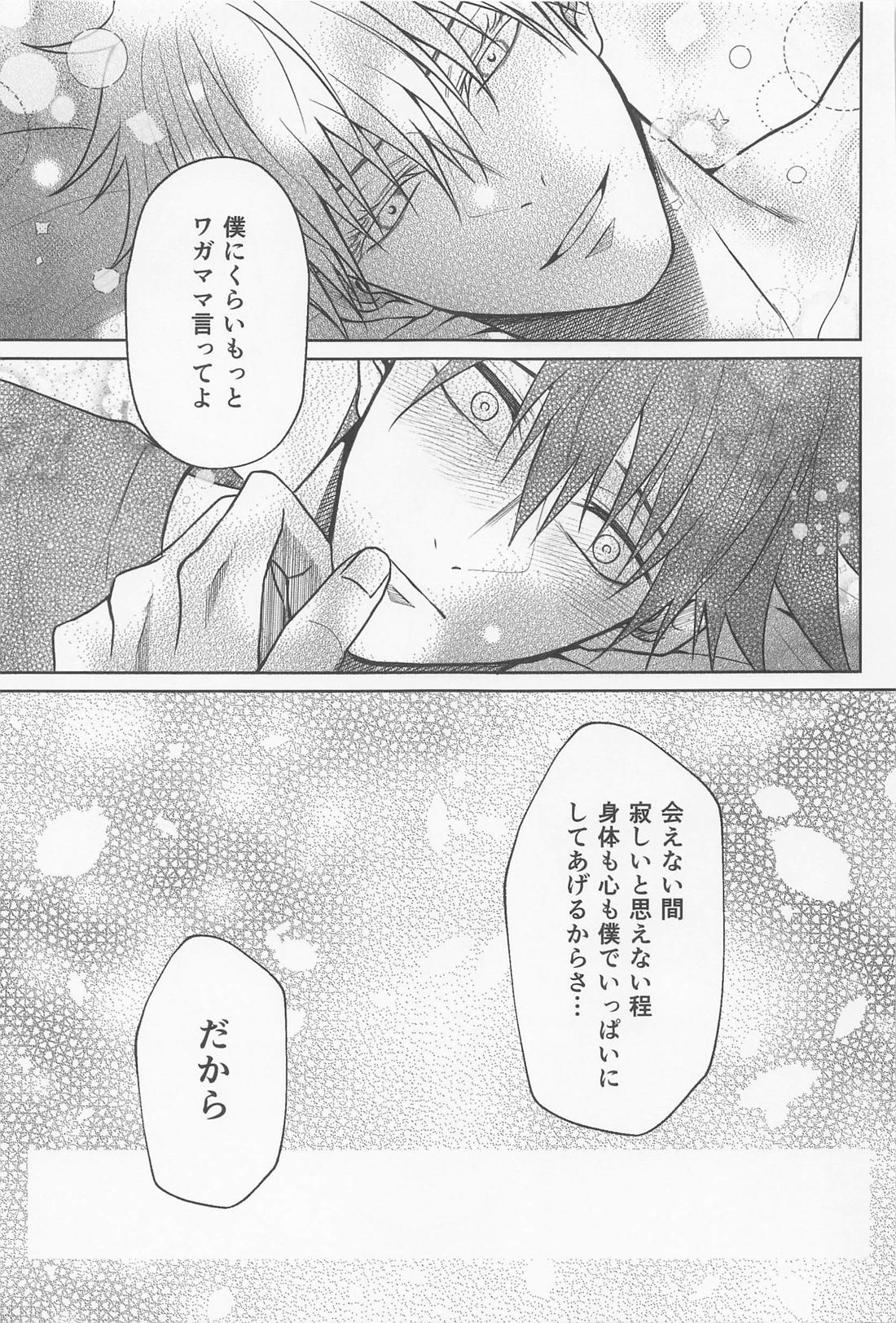 Untitled page 64