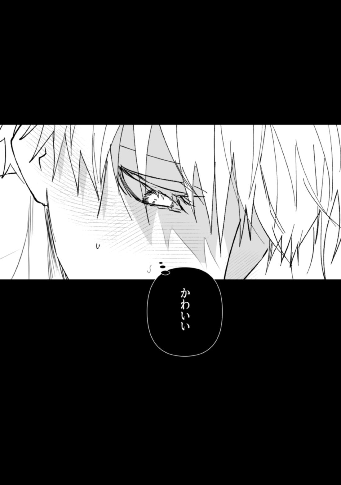 オメガバース【呪術廻戦/五七】 page 11