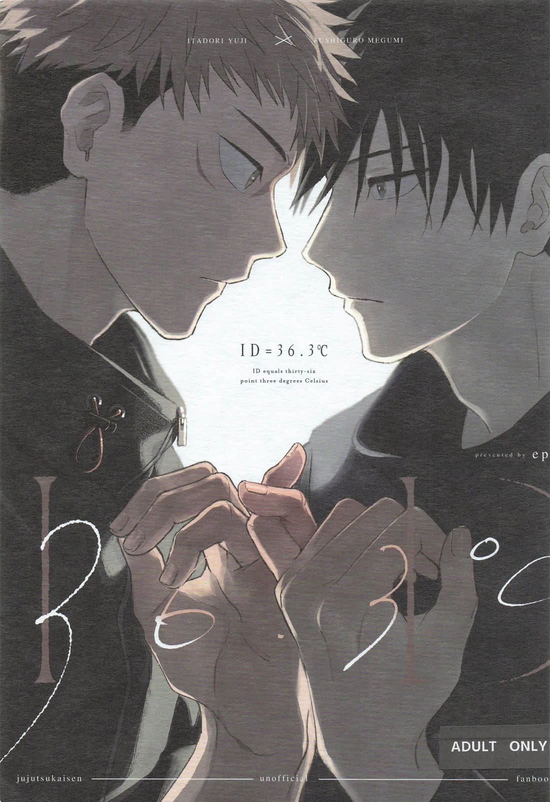 BL manga "ID＝36.3℃【呪術廻戦/虎伏】" cover image