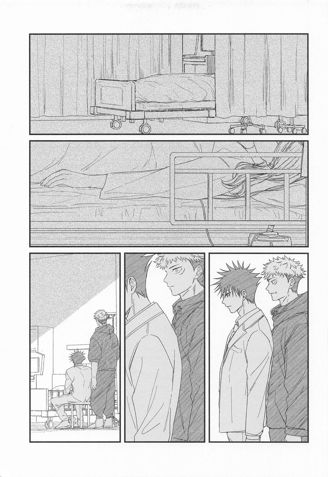 ID＝36.3℃【呪術廻戦/虎伏】 page 16
