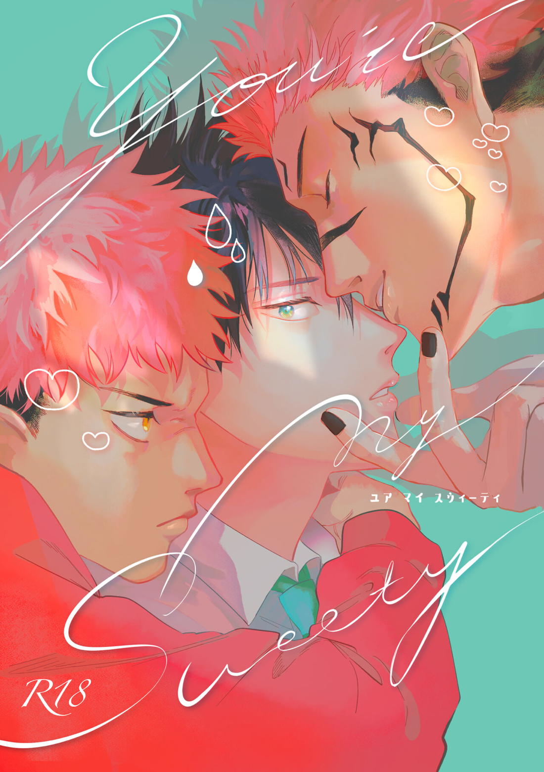 Recommended BL manga "you're my sweety【呪術廻戦/虎伏】" cover image
