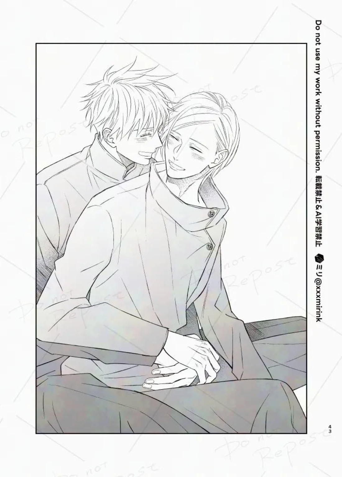 Our Period【呪術廻戦/五七】 page 42