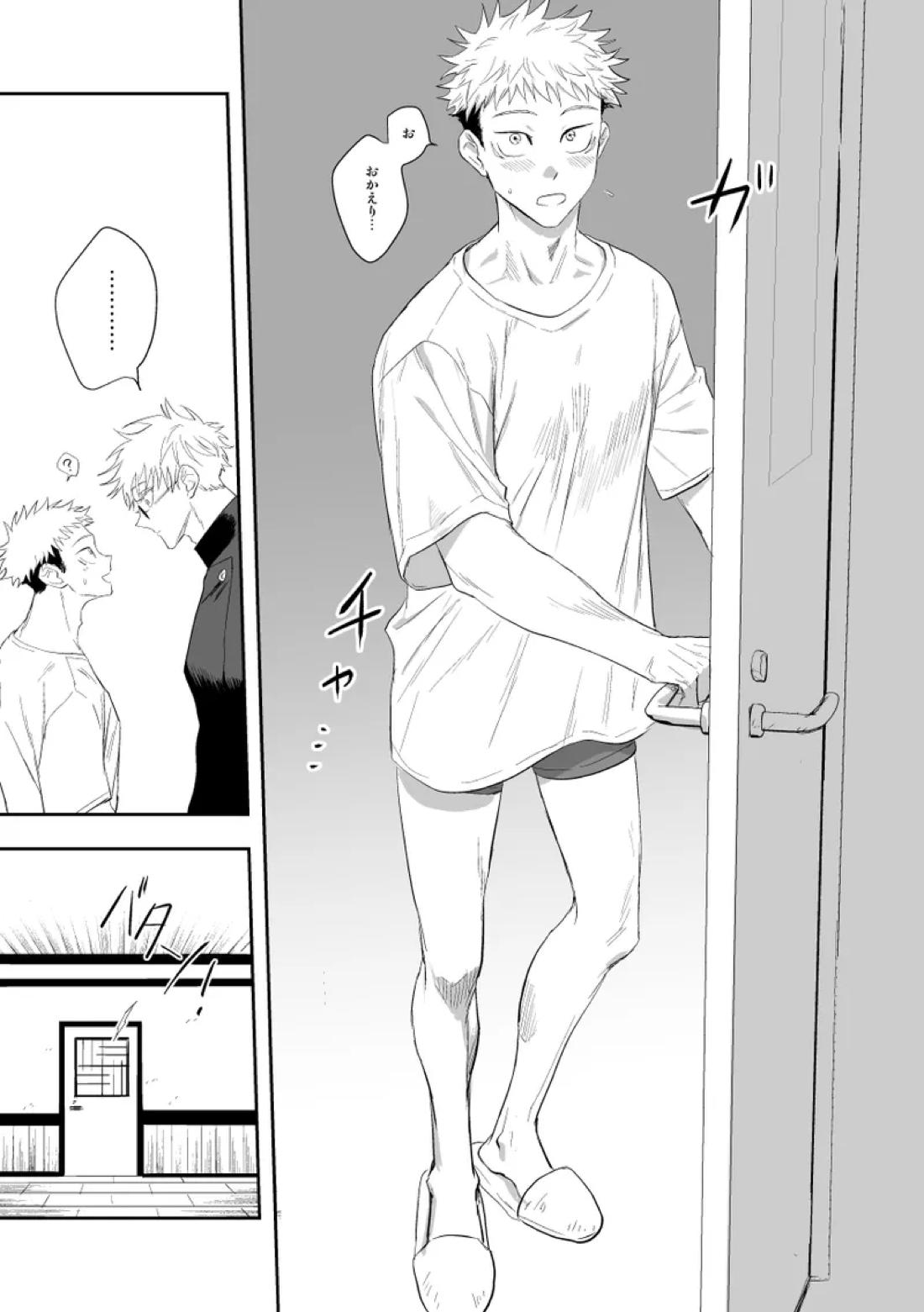ザ・ウェイ・ユー・ルック・トゥナイト【呪術廻戦/五悠】 page 42