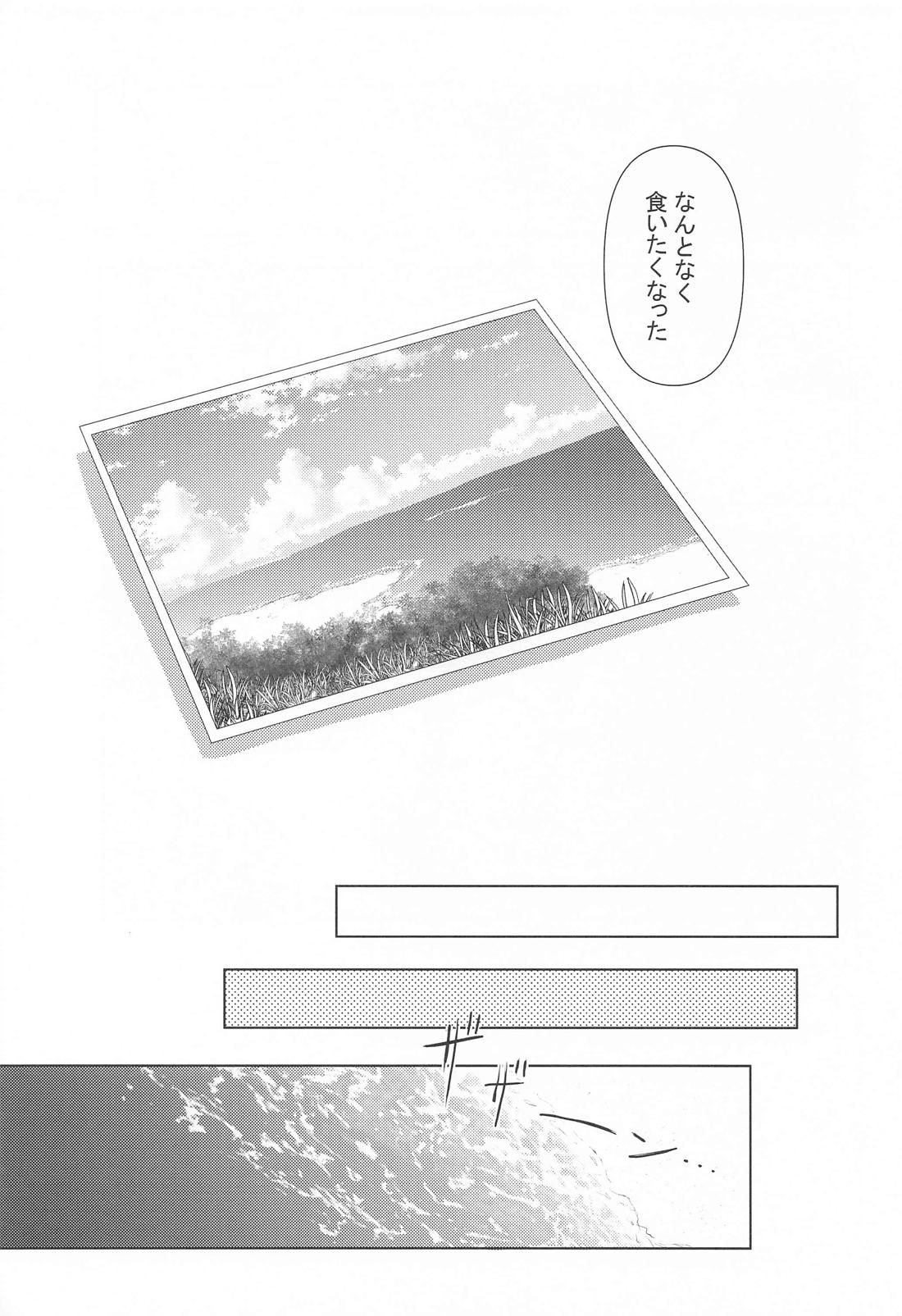 君と僕のLoop＆Escape【呪術廻戦/五悠】 page 40