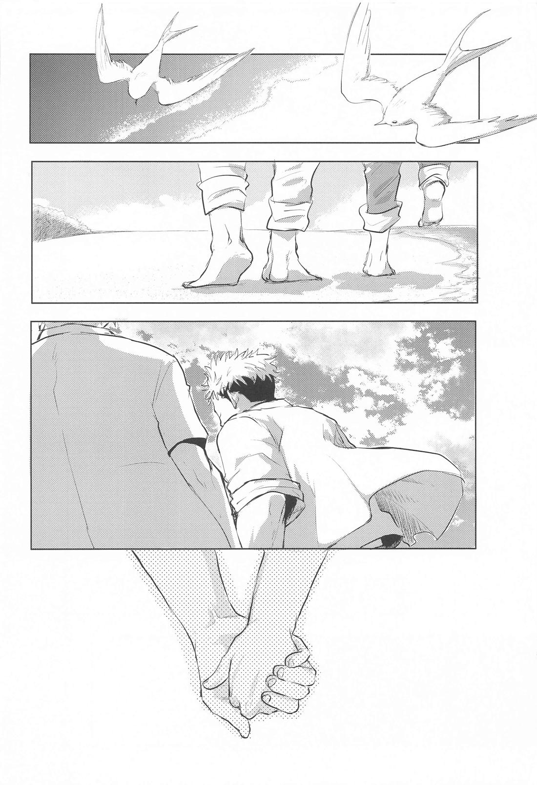 君と僕のLoop＆Escape【呪術廻戦/五悠】 page 41