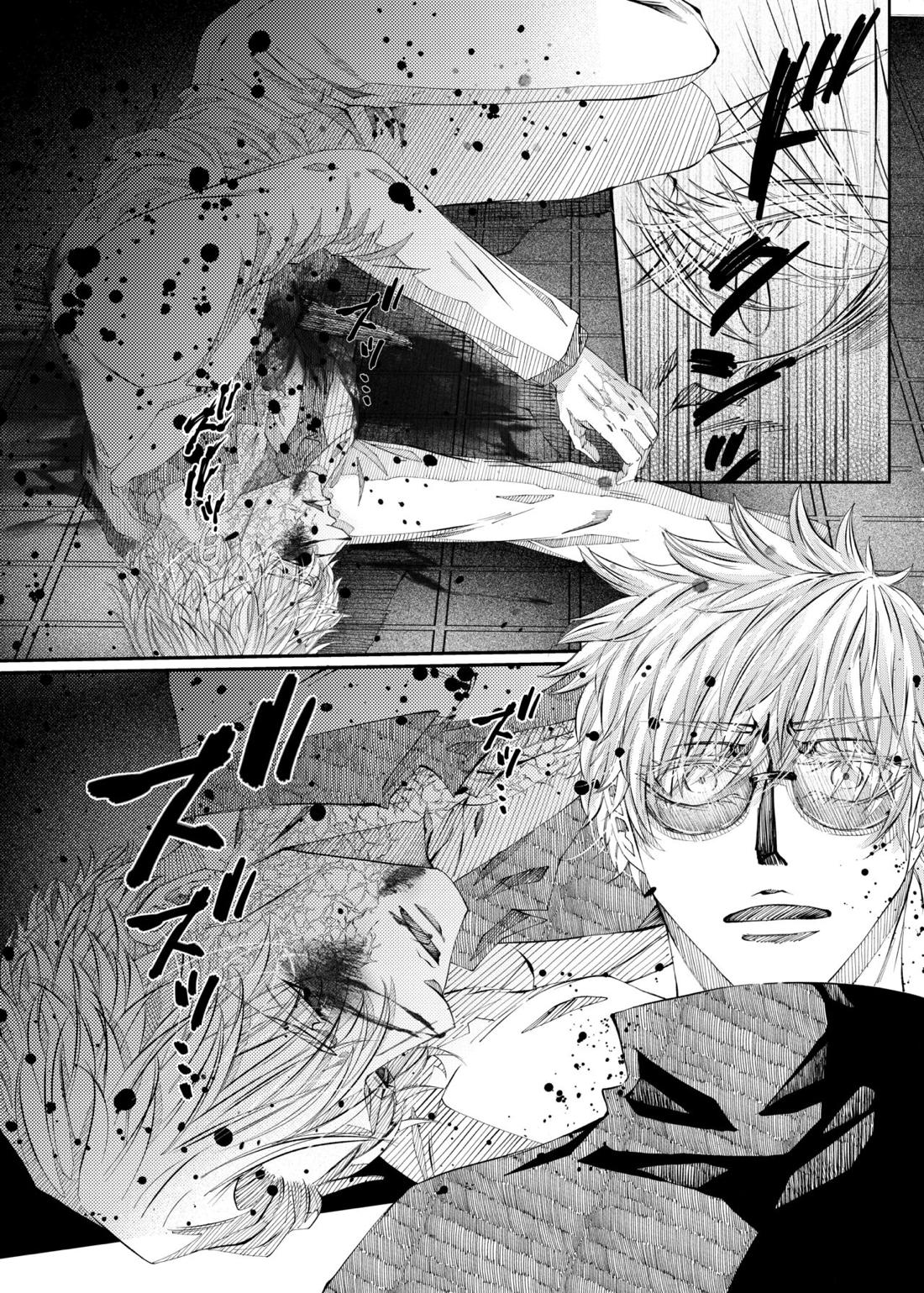 残り香 ※R18【呪術廻戦/五七】 page 11