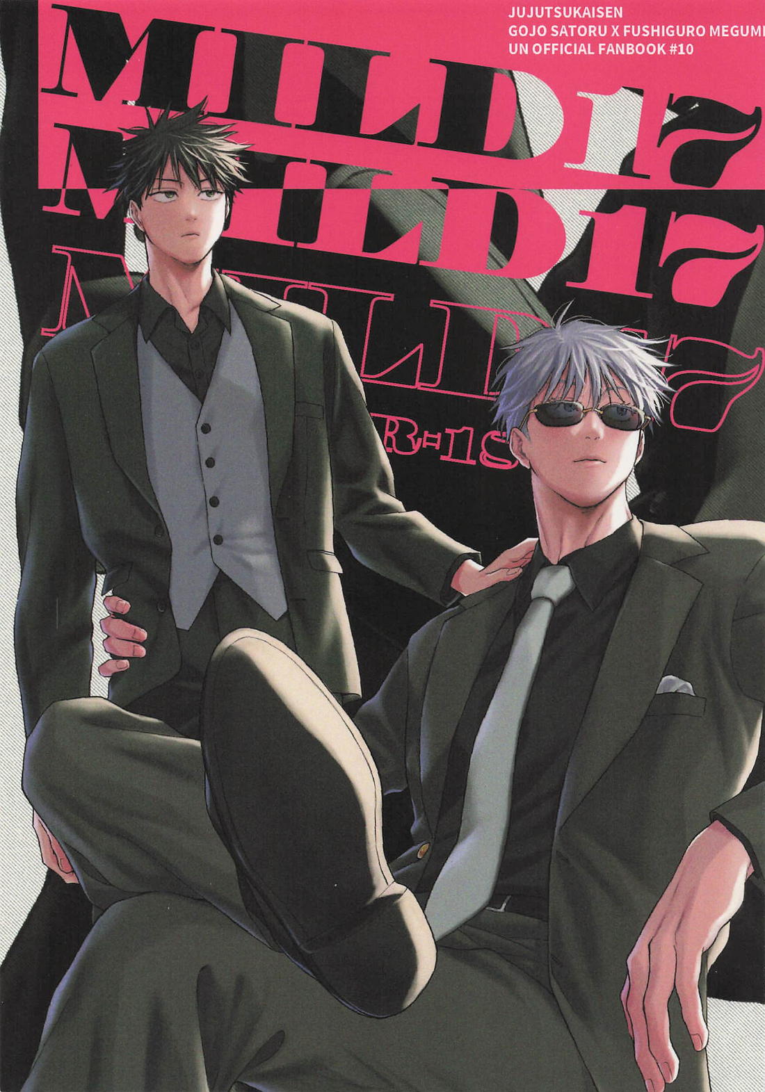 BL manga "MILD17【呪術廻戦/五伏】" cover image