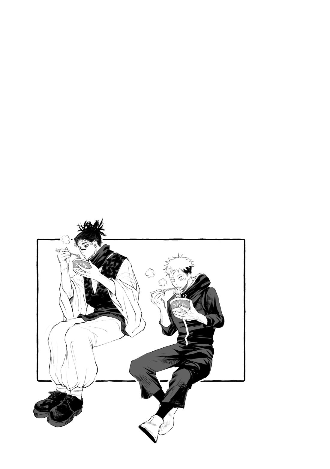 がれきと伴星【呪術廻戦/悠脹】 page 50