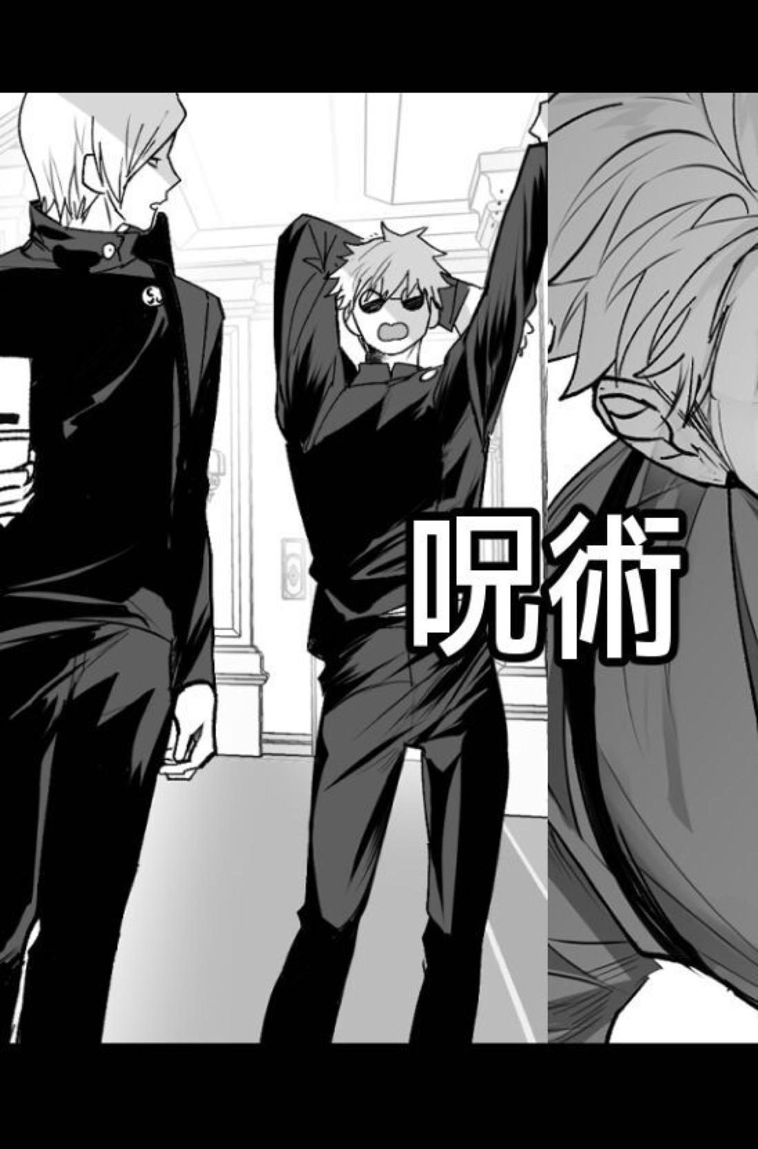 Recommended BL manga "五七漫画ログ【呪術廻戦/五七】" cover image
