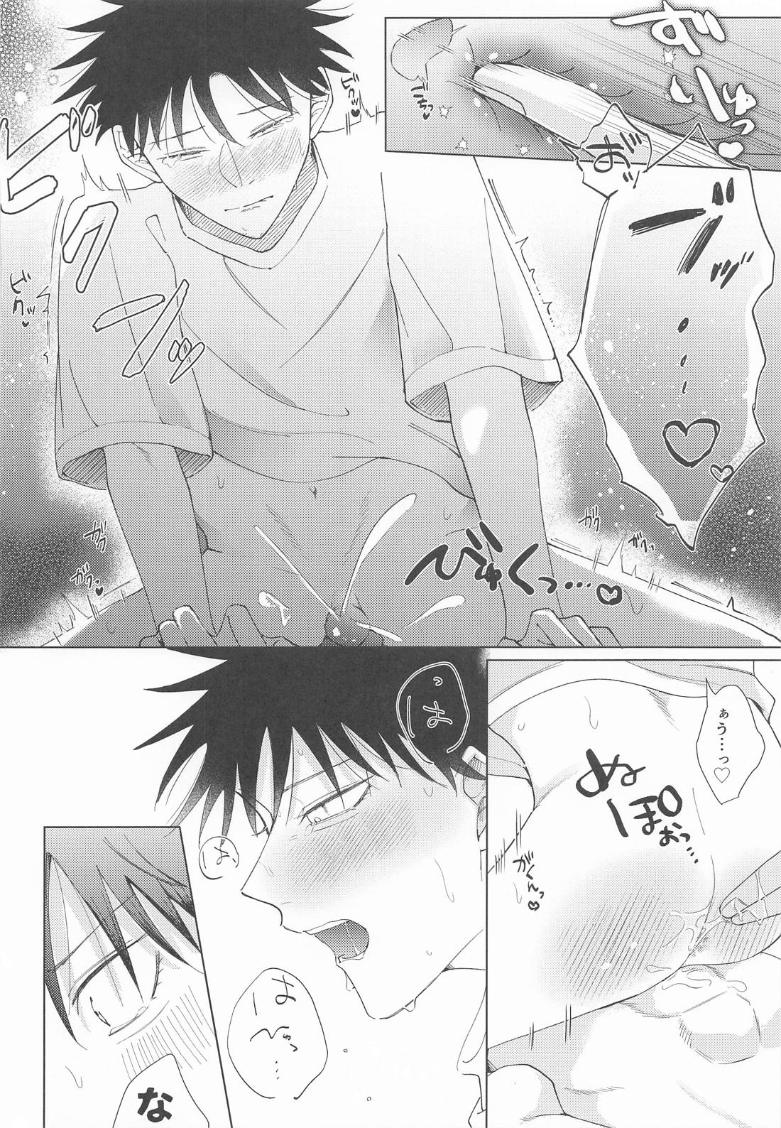muchu！【呪術廻戦/五伏】 page 17