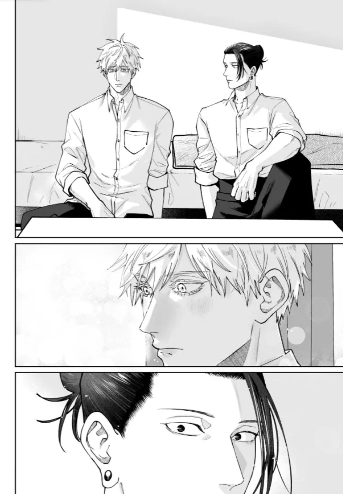 ぼくらの箱庭【呪術廻戦/夏五】 page 53