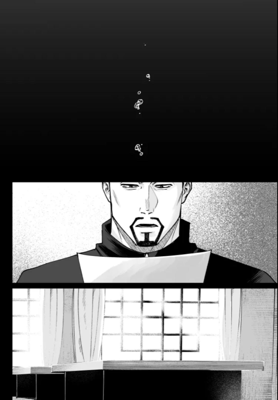ぼくらの箱庭【呪術廻戦/夏五】 page 57