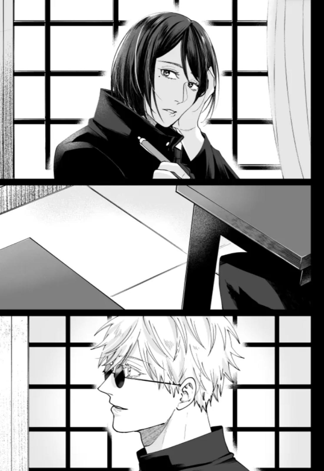 ぼくらの箱庭【呪術廻戦/夏五】 page 58