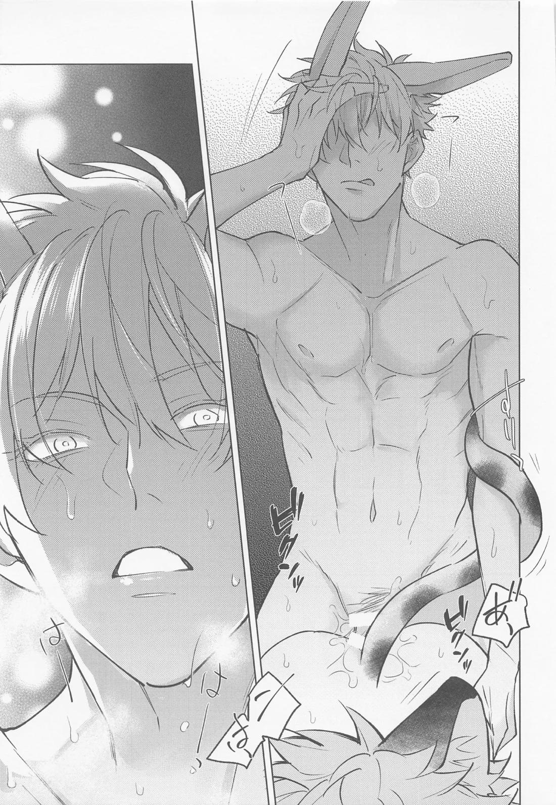 獣化した先輩が超かわいい【呪術廻戦/五悠】 page 18