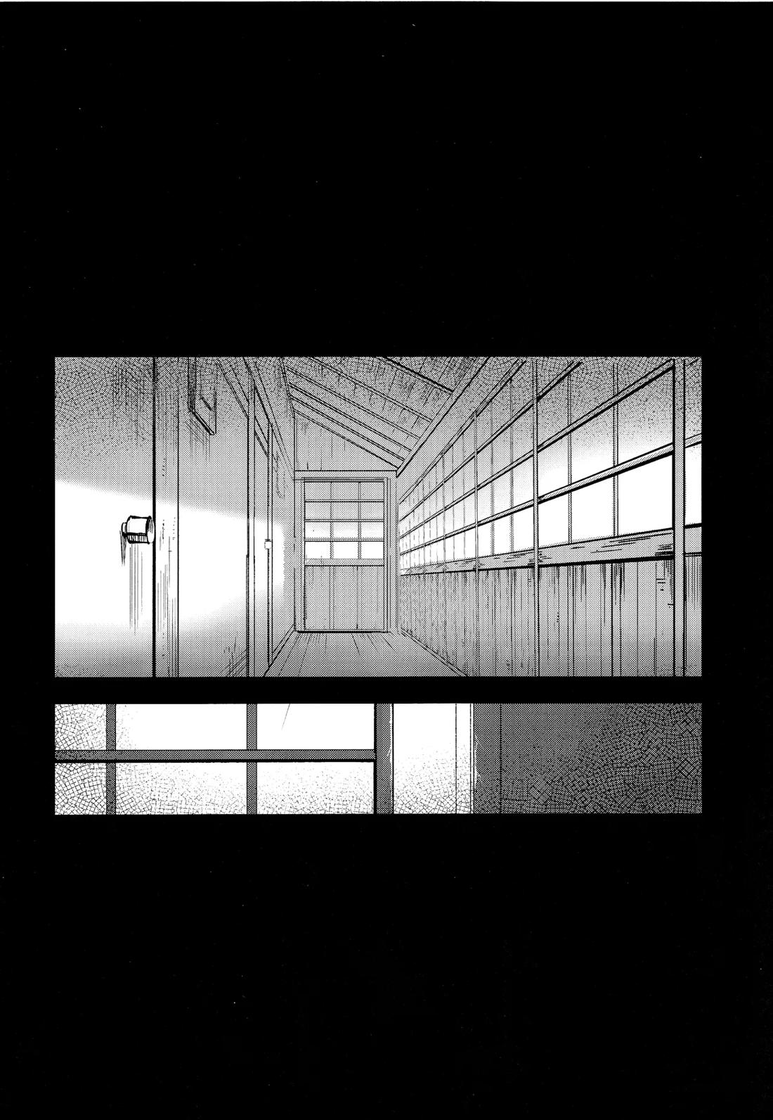 潭月、朽ちる迄【呪術廻戦/伏宿】 page 38