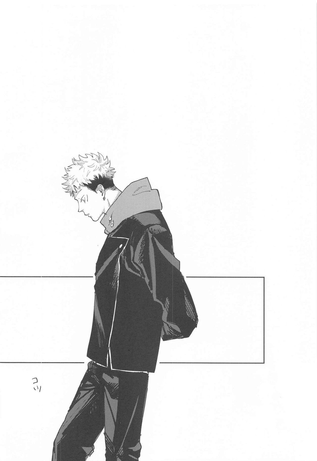 それが愛ってもんだろ【呪術廻戦/五悠】 page 15