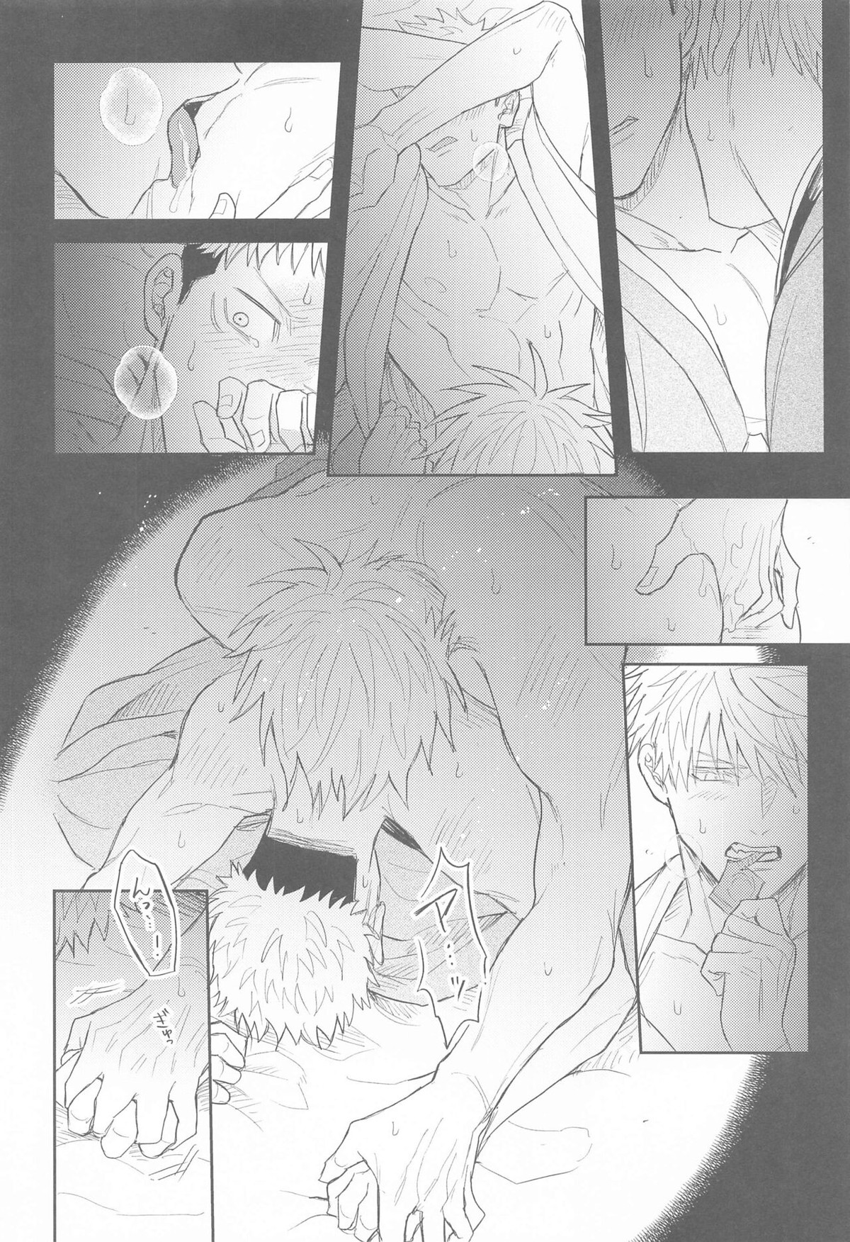 花曇り【呪術廻戦/五悠】 page 59